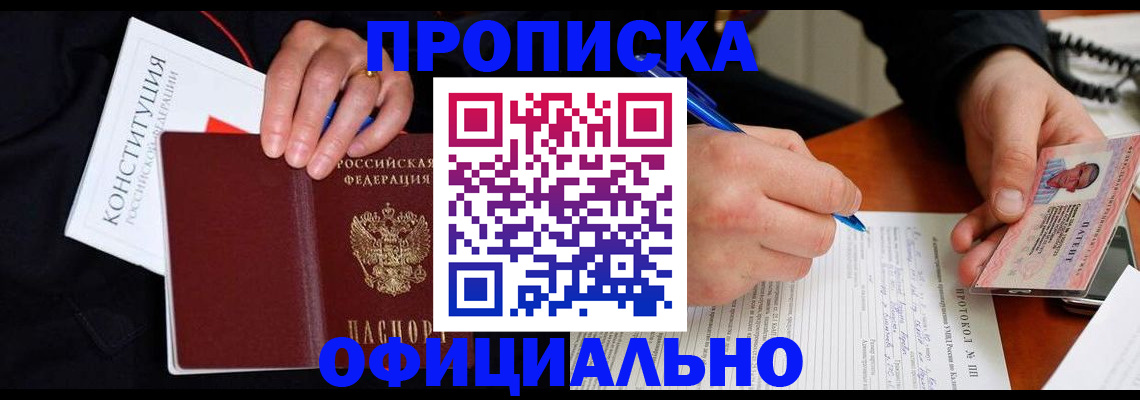 регистрация для школы в Урени