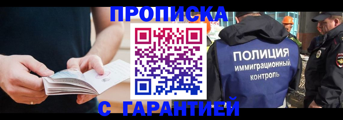 регистрация в Урени